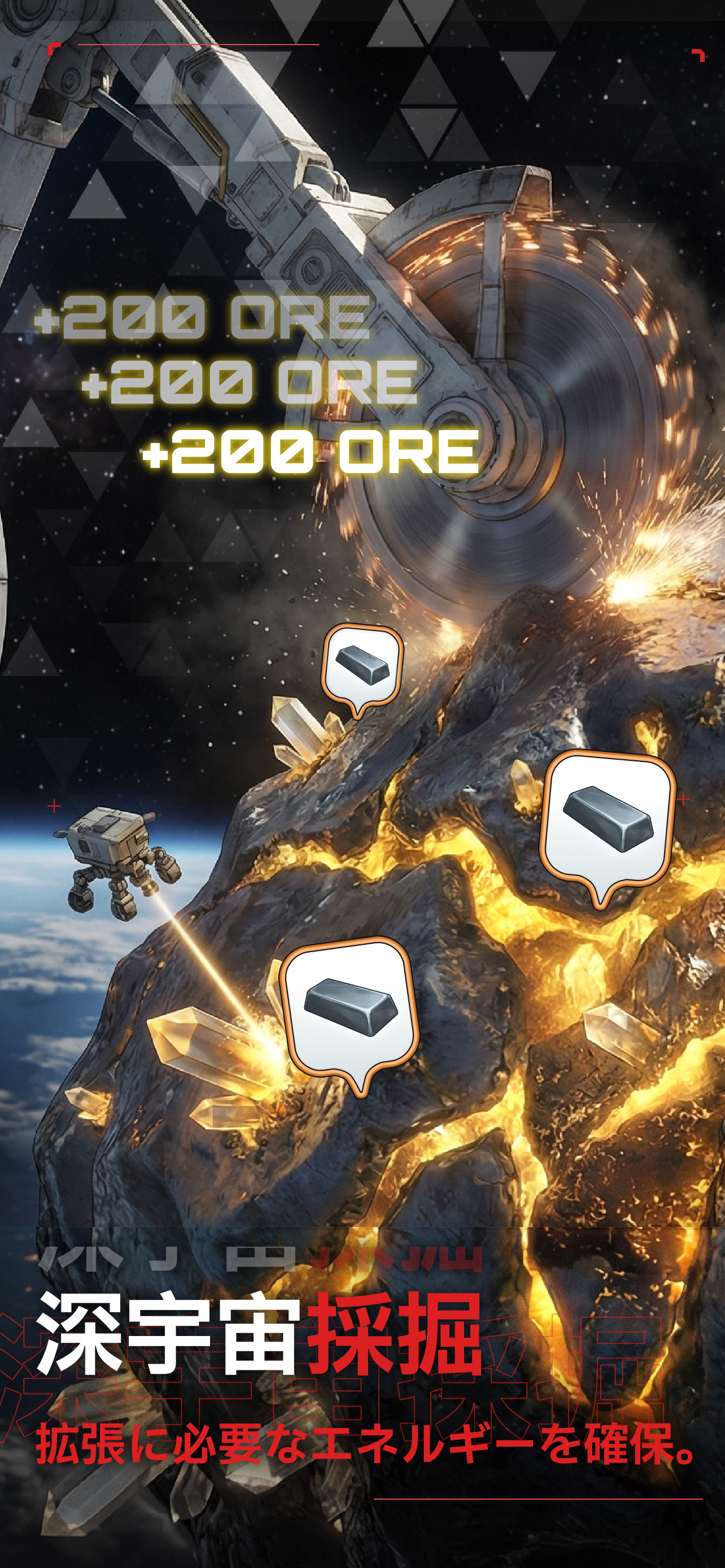 小惑星から金属資源を採掘する公式ビジュアル