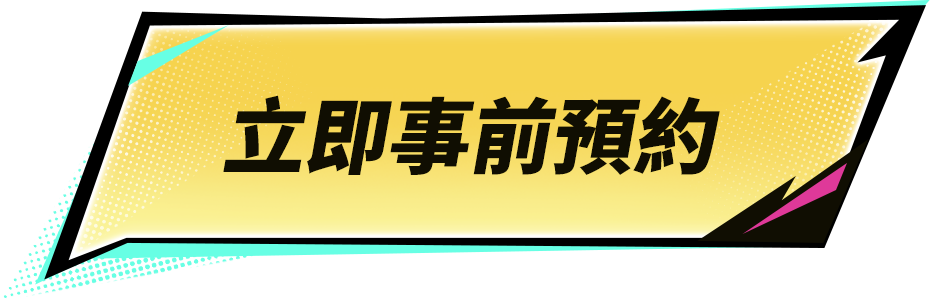 pre-register