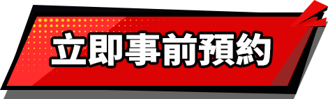 pre-register