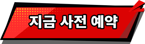 pre-register