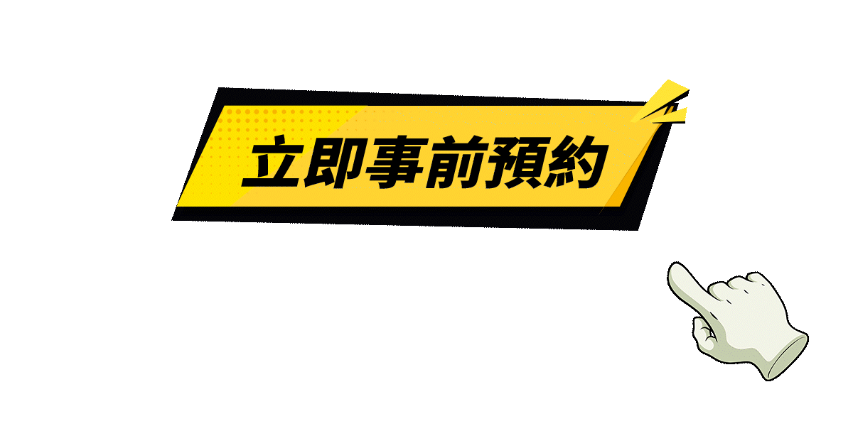 pre-register