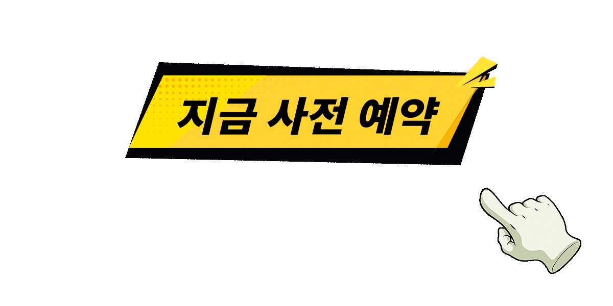 pre-register